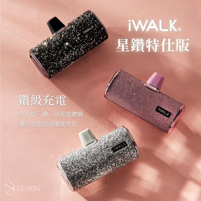 【iWalk】星鑽直插式行動電源 4500mAh Type-c iphone