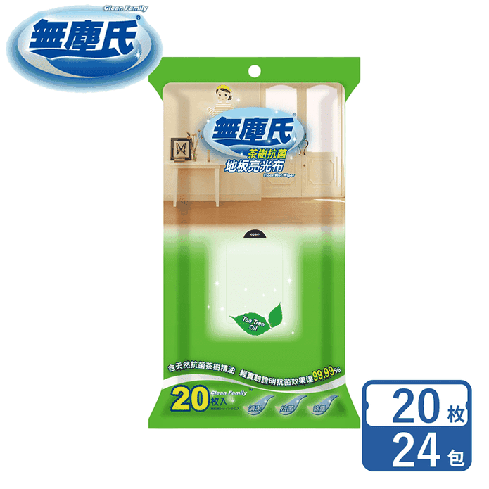 【無塵氏】茶樹抗菌地板亮光布20枚x24包