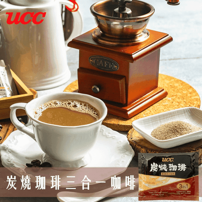 【UCC】炭燒珈琲三合一即溶咖啡17g UCC即溶咖啡 三合一咖啡