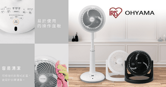IRIS直立式3D循環扇