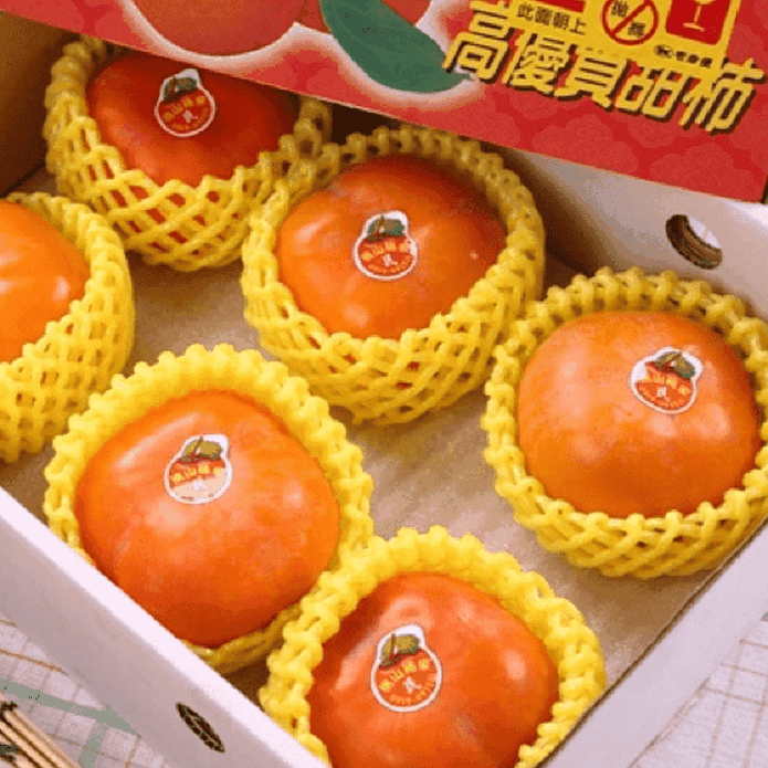 季節限定摩天嶺甜柿禮盒