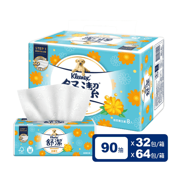 【Kleenex 舒潔】特級舒適金盞花抽取式衛生紙90抽(32包/64包)