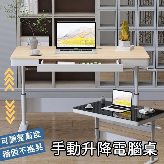 手動升降電腦桌