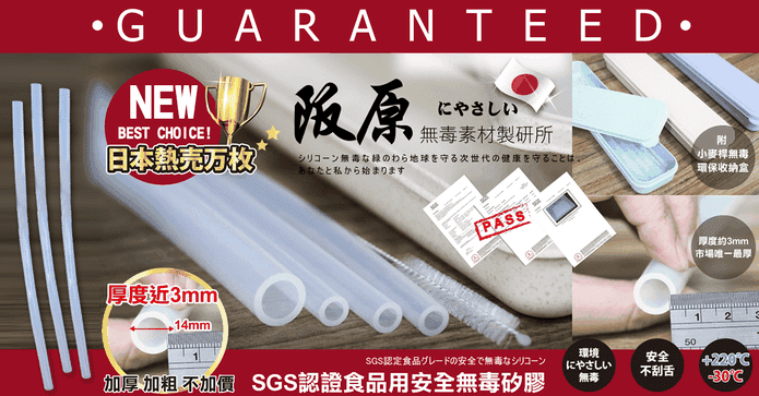 好收納環保吸管矽膠吸管