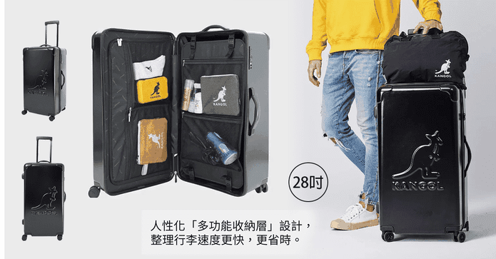 胖胖冰箱28吋運動行李箱