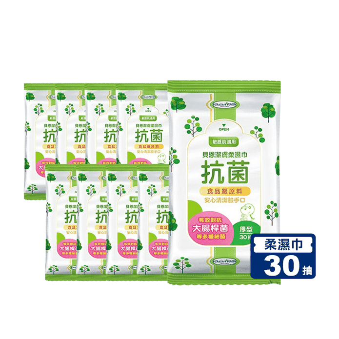 【Baan 貝恩】潔膚抗菌柔濕巾30抽20入 寶寶濕紙巾
