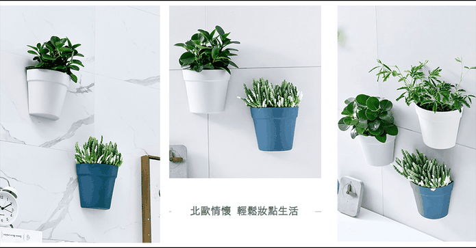 北歐風壁掛式植物花盆栽 生活市集