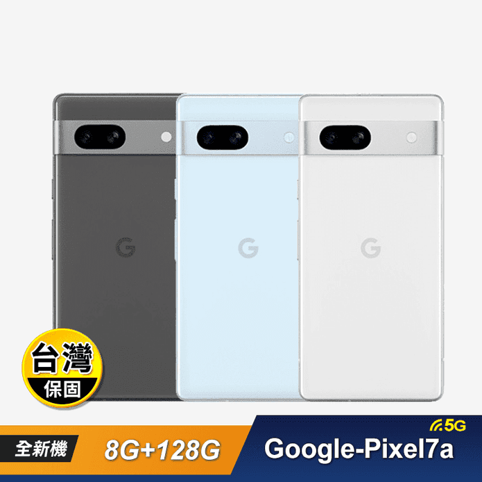 Google Pixel7a(8G/128G)