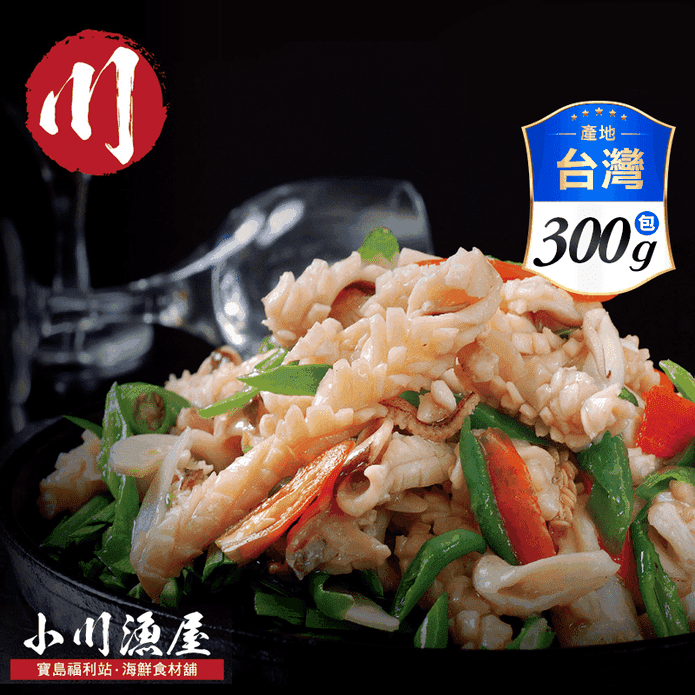 【小川漁屋】鮮凍刻花魷魚 (300g±10%/包 包冰率35%)