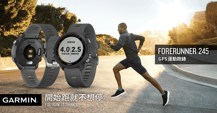 GARMIN進階訓練智慧跑錶
