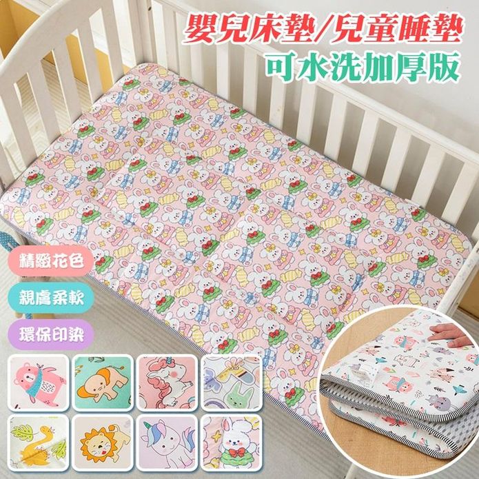 純棉加厚嬰兒床墊 兒童睡墊 嬰兒床床墊