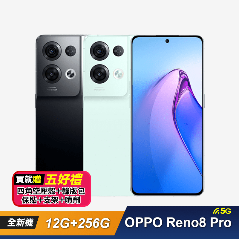【OPPO】Reno 8 Pro 