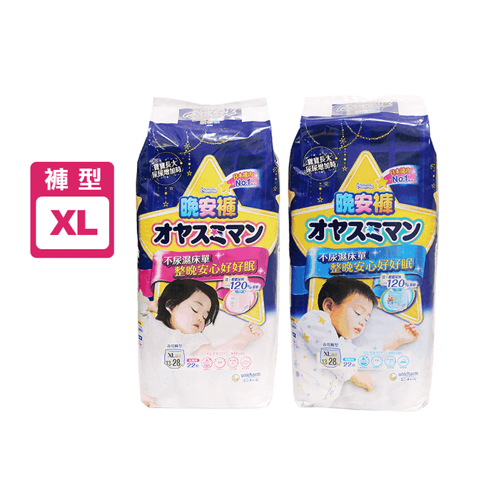 滿意寶寶晚安褲紙尿褲