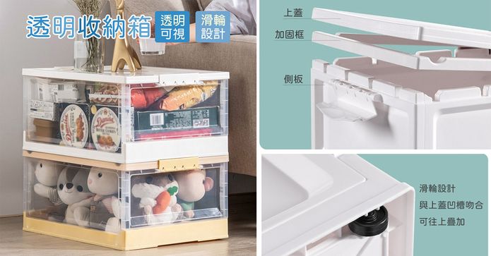 大容量透明滑輪收納箱