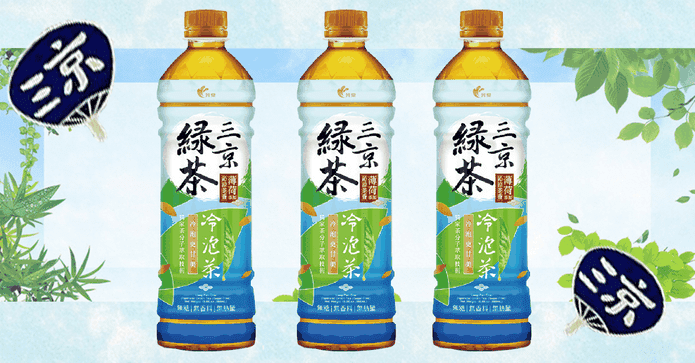 團購美食冷泡三京綠茶