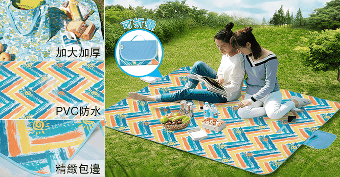 防水便攜可折疊露營地墊