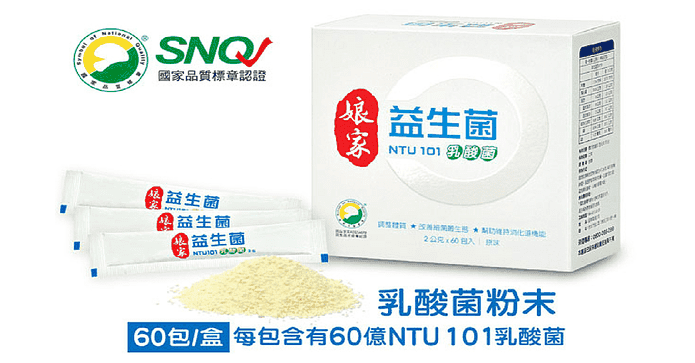 娘家益生菌 乳酸菌