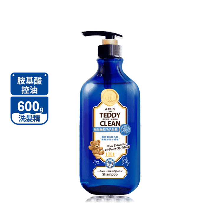 【清淨海】Teddy Clean系列 胺基酸控油洗髮精 (600g/瓶)