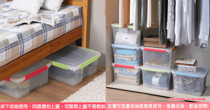 MIT防潮密封附輪收納箱