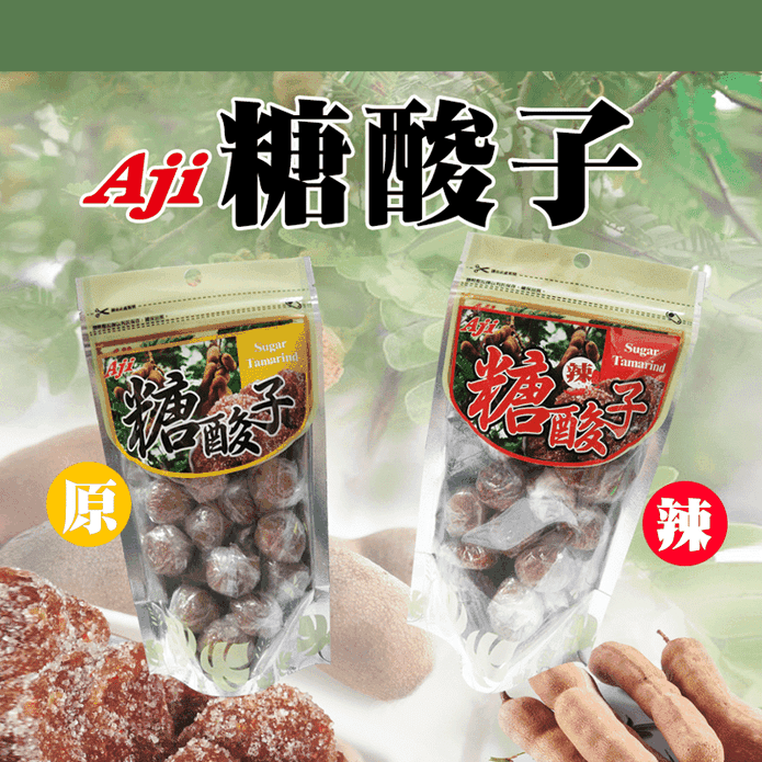 【Aji】涮嘴糖漬羅望子170g 糖酸子