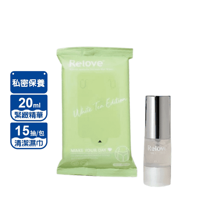【Relove】緊依偎私密水潤精華+弱酸平衡濕紙巾 女性私密保養