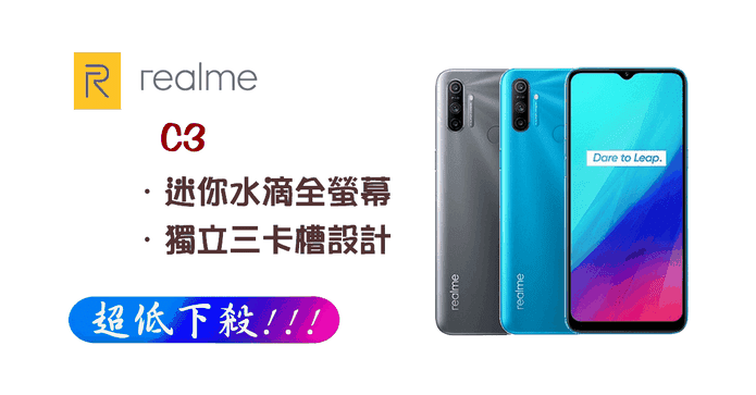 迷你水滴全螢幕智慧手機