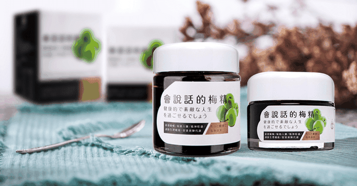 【橙姑娘】會說話的梅精
