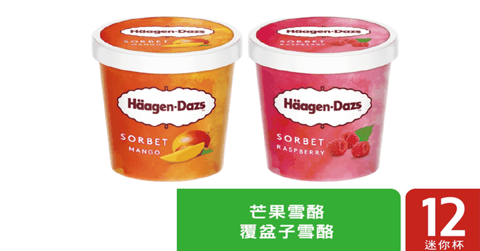 水果雪酪冰淇淋迷你杯組