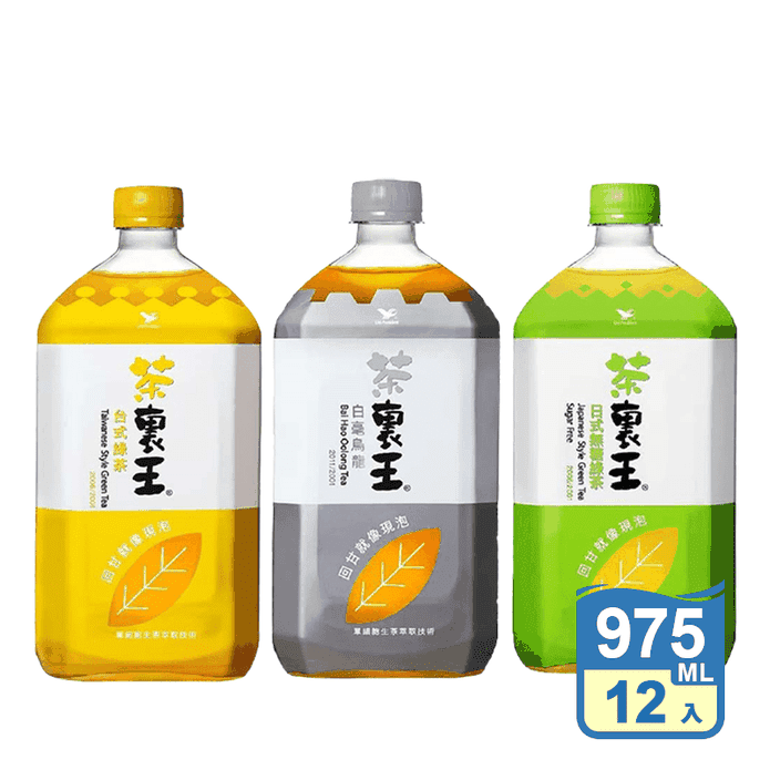 【茶裡王】茶裡王茶飲975ml 日式綠茶 臺式綠茶 白毫烏龍茶 無糖綠茶 飲料