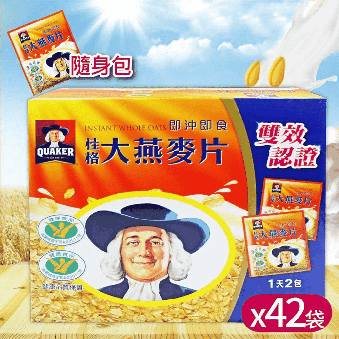 【桂格】大燕麥片隨身包(42包/盒) 沖泡即食