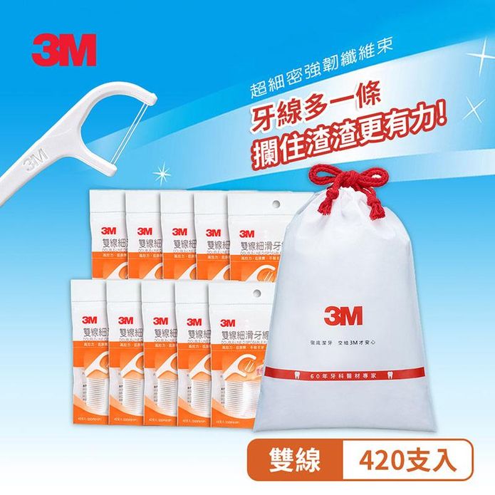 【3M】雙線細滑牙線棒超值分享包箱購(1包420支)