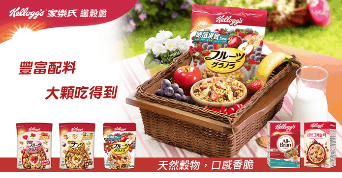 家樂氏Kelloggs纖穀脆