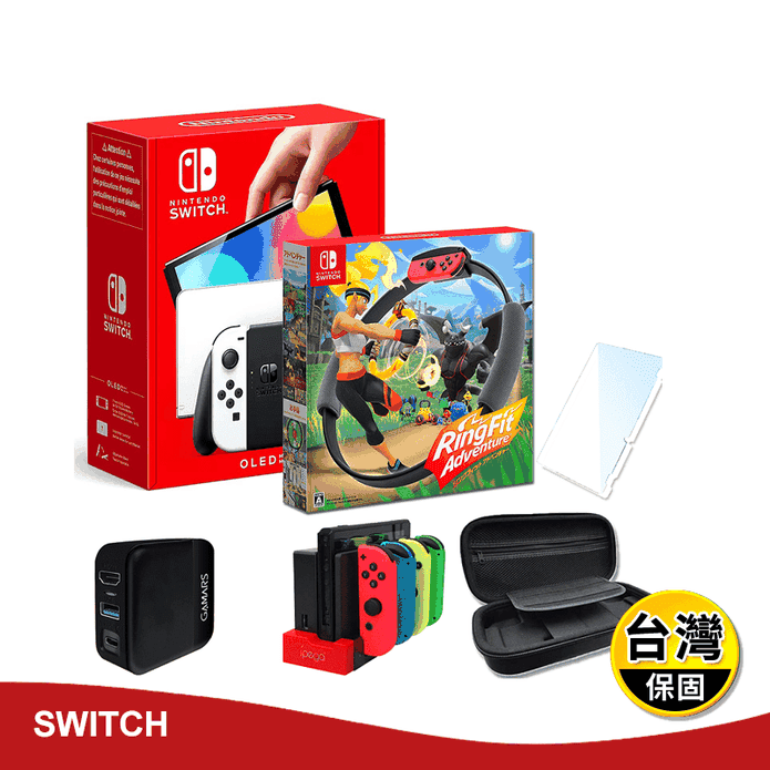 【Nintendo任天堂】Switch OLED 白色主機(日本公司貨)超值組合