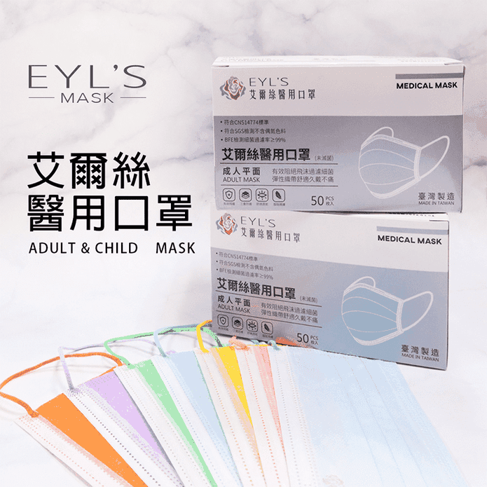 松花綠口罩推薦 小資族最愛 省荷包不必犧牲品質 生活市集