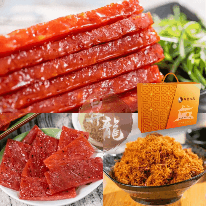 【昇龍肉乾】龍躍肉乾肉酥禮盒(3包/盒) 金肉條+肉乾+金肉酥 南門市場老店