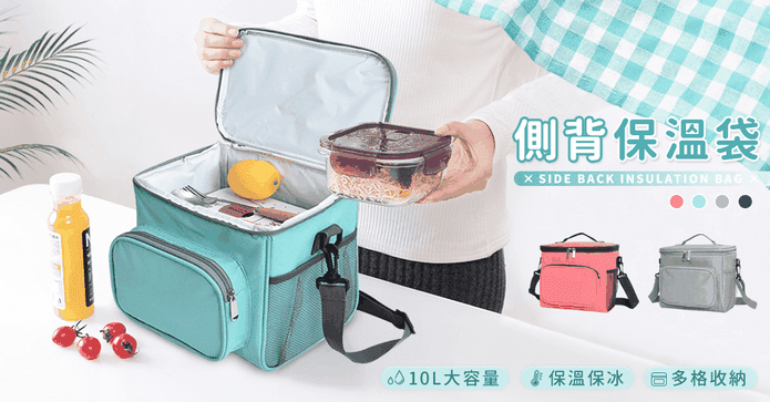 大容量露營保冰保溫袋