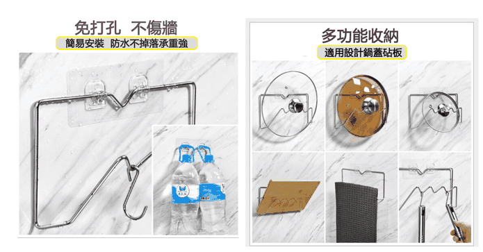 不鏽鋼鍋蓋架砧板收納架