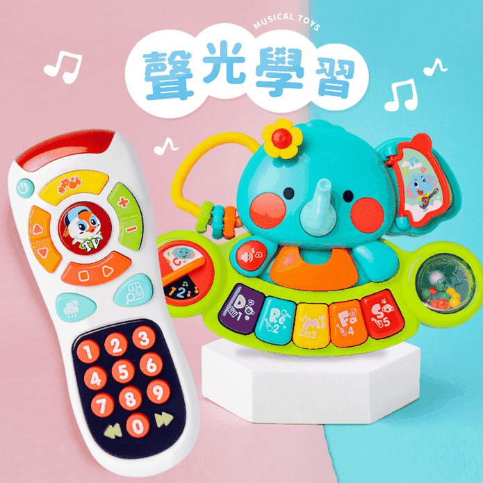 英文音樂聲光安撫玩具