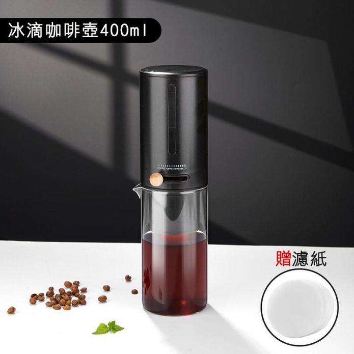 多功能冷萃滴漏過濾式咖啡壺(400ml)