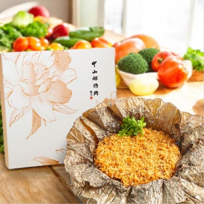 【中山招待所】鮮味海陸荷葉粽禮盒650g/盒 粽子 油飯 粽子禮盒 端午節禮盒