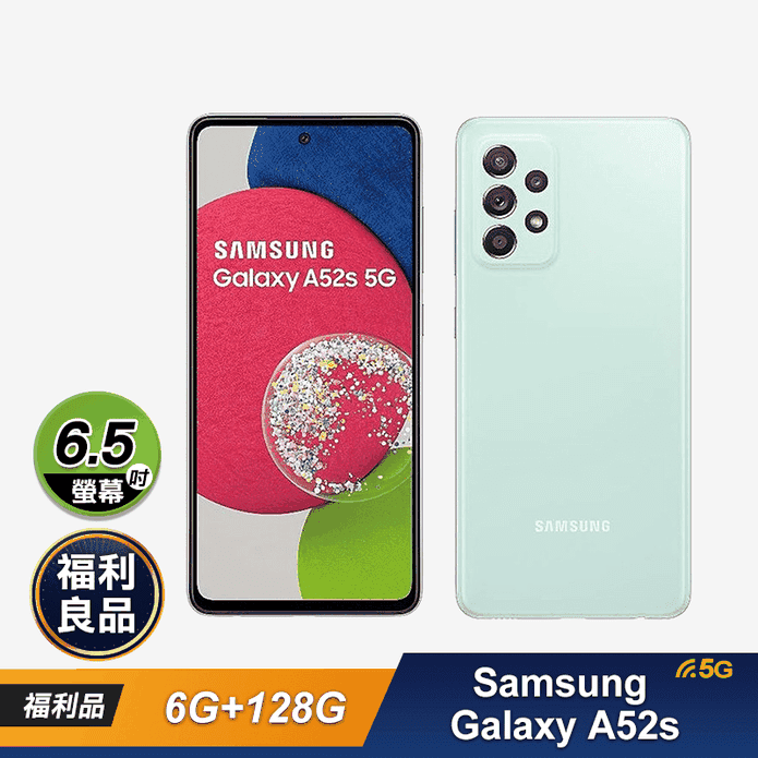 SAMSUNG Galaxy A52s