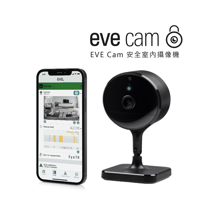 EVE Cam 安全室內攝像機