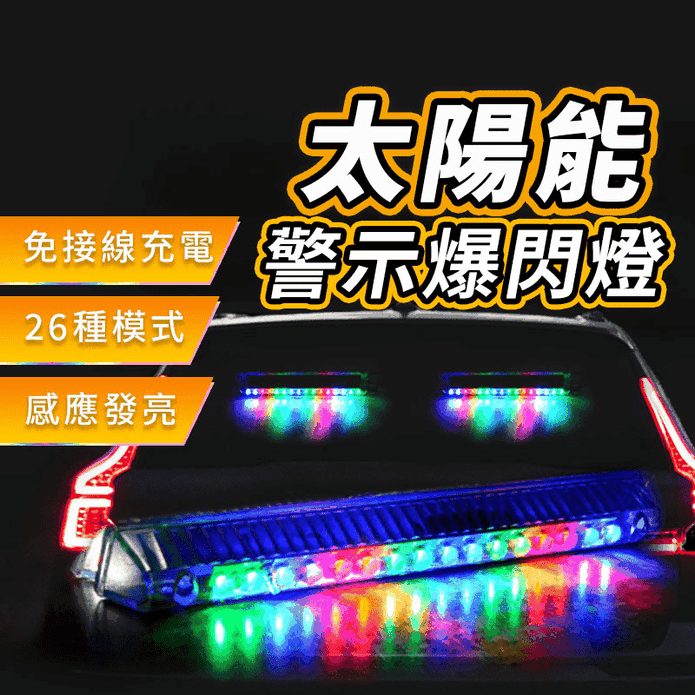 Led燈條車用led 車用 回購率超高22年人氣推薦 還沒有搶到就要落伍拉 生活市集