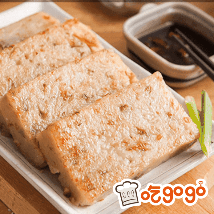 【吃gogo】干貝蝦醬蘿蔔糕1000g
