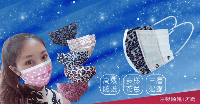 三層熔噴布蕾絲印花口罩