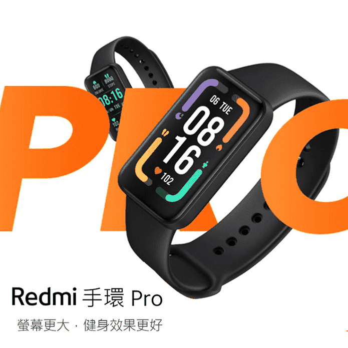 紅米Redmi 手環 Pro