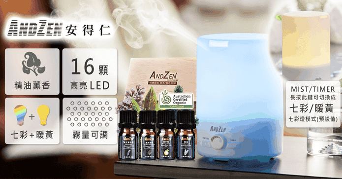 負離子七彩燈水氧機組