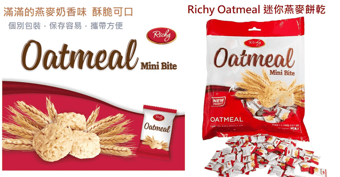 Richy迷你一口燕麥酥