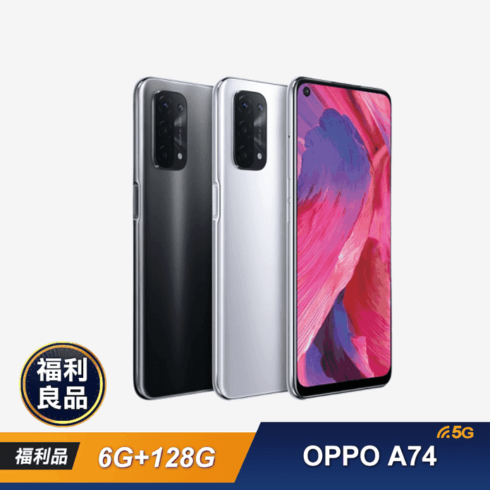 OPPO A74 5G( 6G+128G)