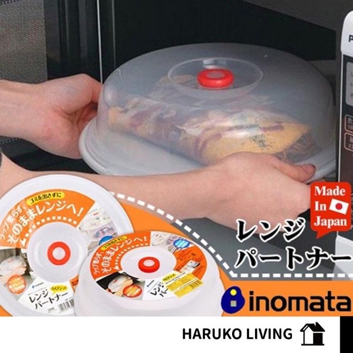 【inomata】日本製冷藏透氣保鮮微波爐蓋子(經典款/加高款)